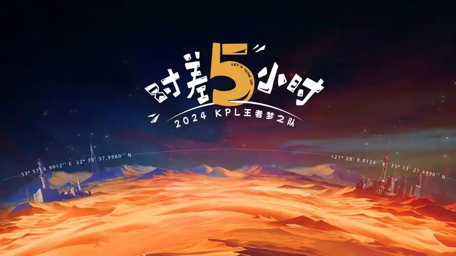 星辰电影-星灵纪元-动漫-2026